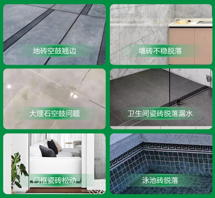 濮阳市瓷砖空鼓维修公司分享下旧房翻新时，原瓷砖基层处理不到位可能会导致的问题